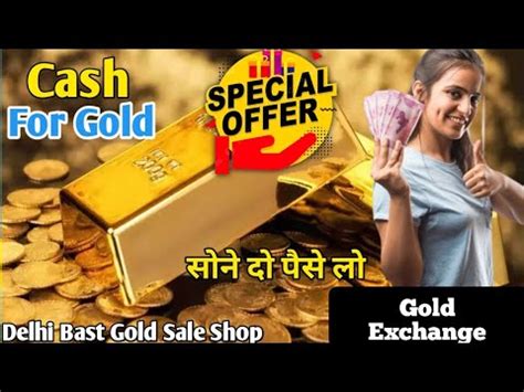 cash for gold buyer south bay
